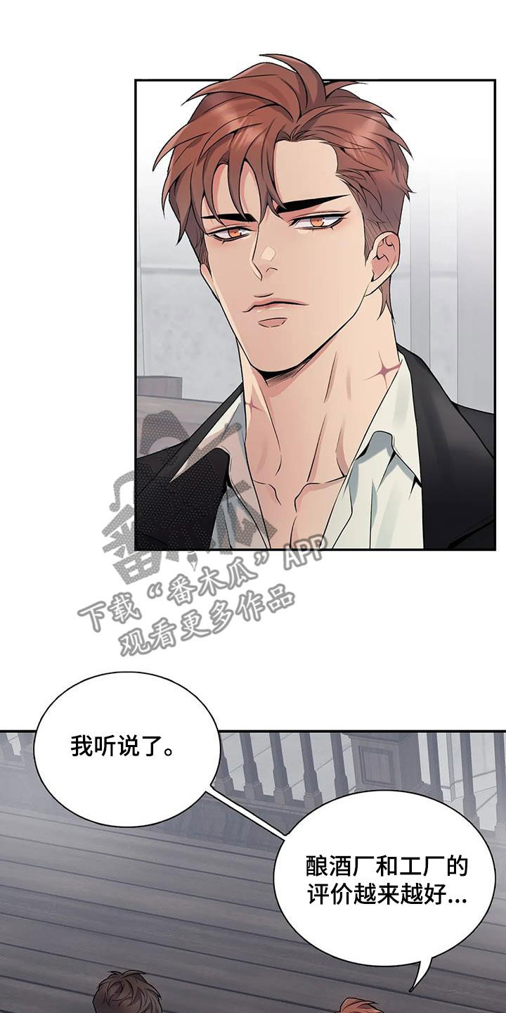 第153章：【第二季】别再留恋过去15