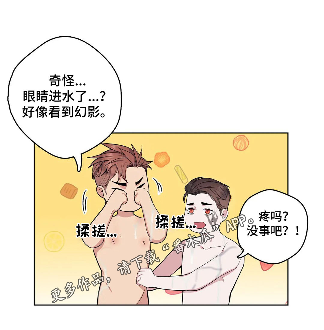 第55章：洗澡12