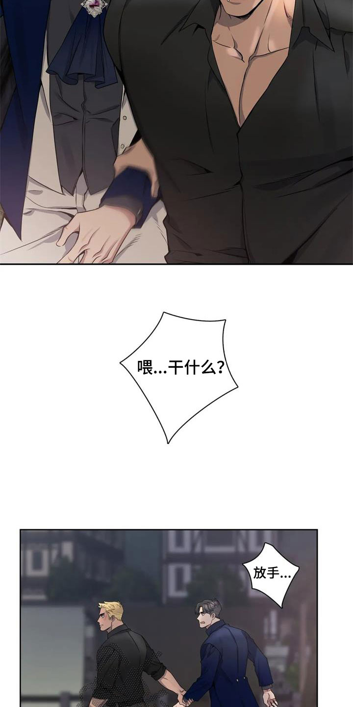 第131章：【第二季】旅馆14