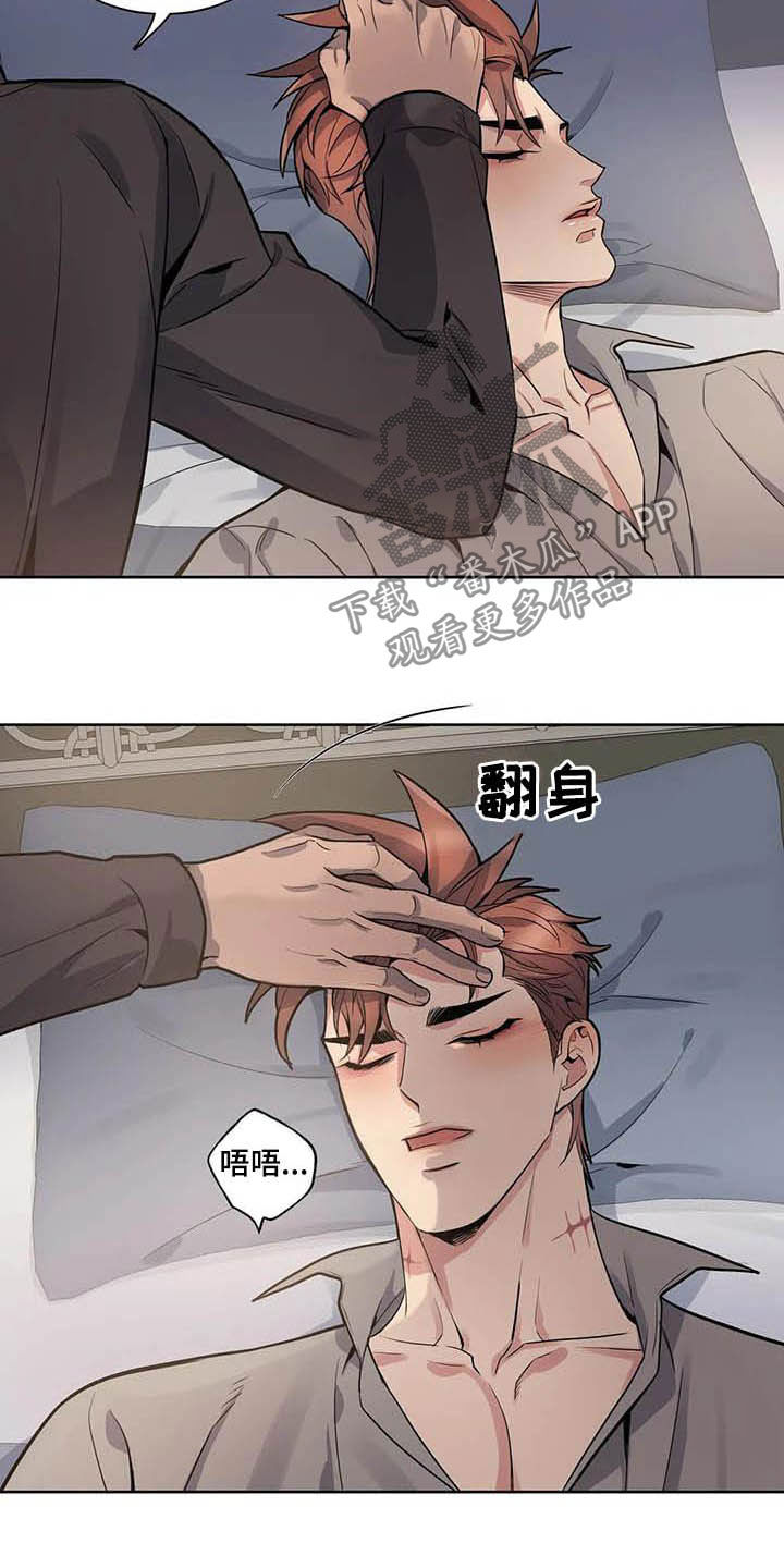 第79章：【第二季】醉倒14