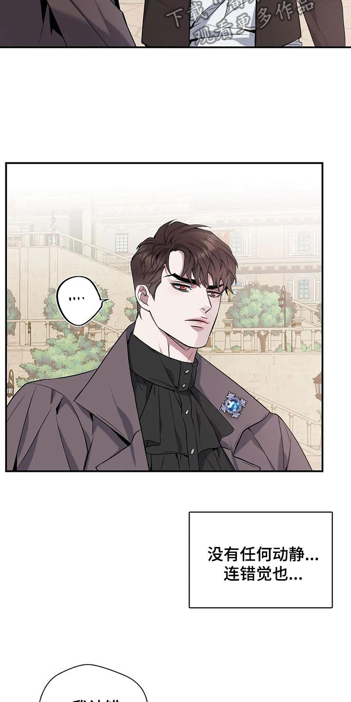 第151章：【第二季】为了活下去21