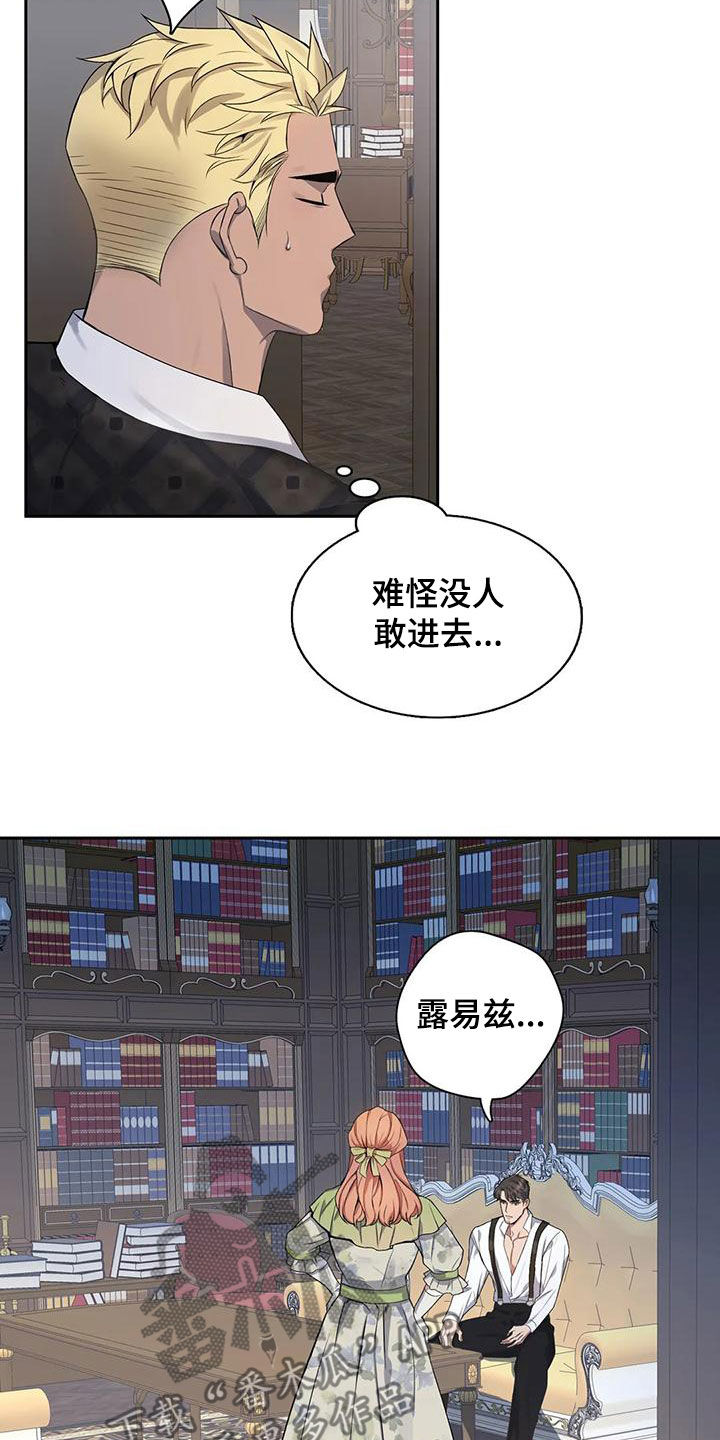 第124章：【第二季】争吵15