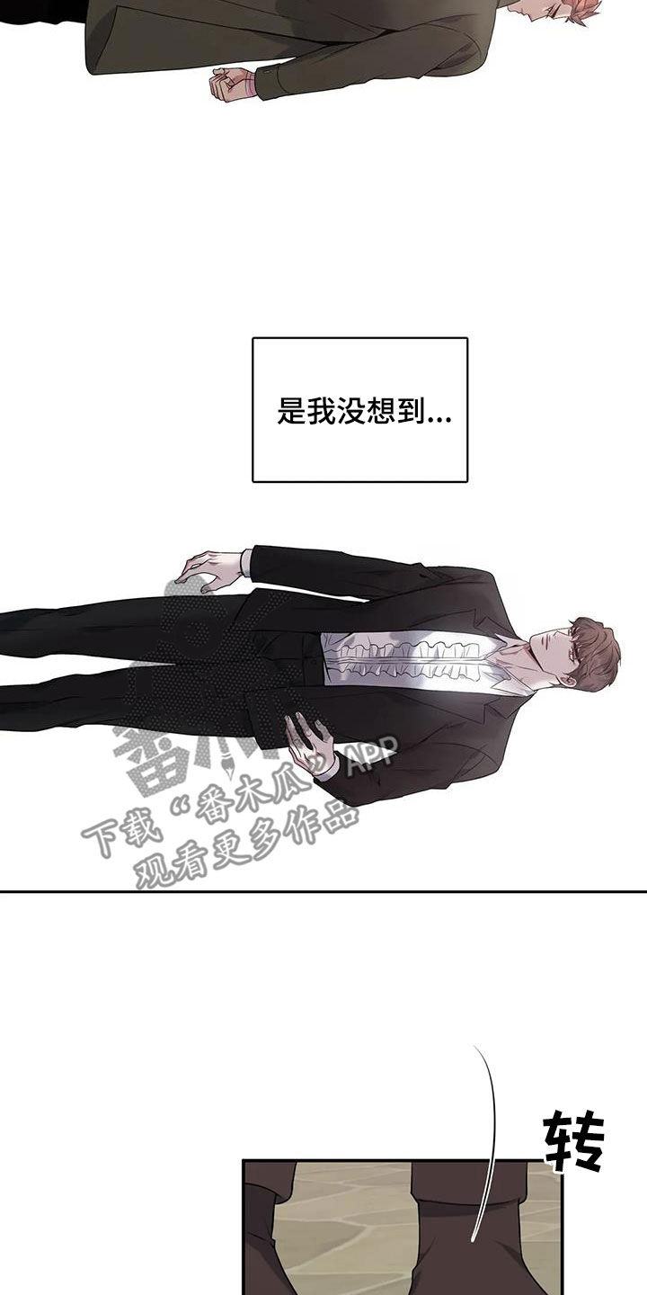 第146章：【第二季】不见11