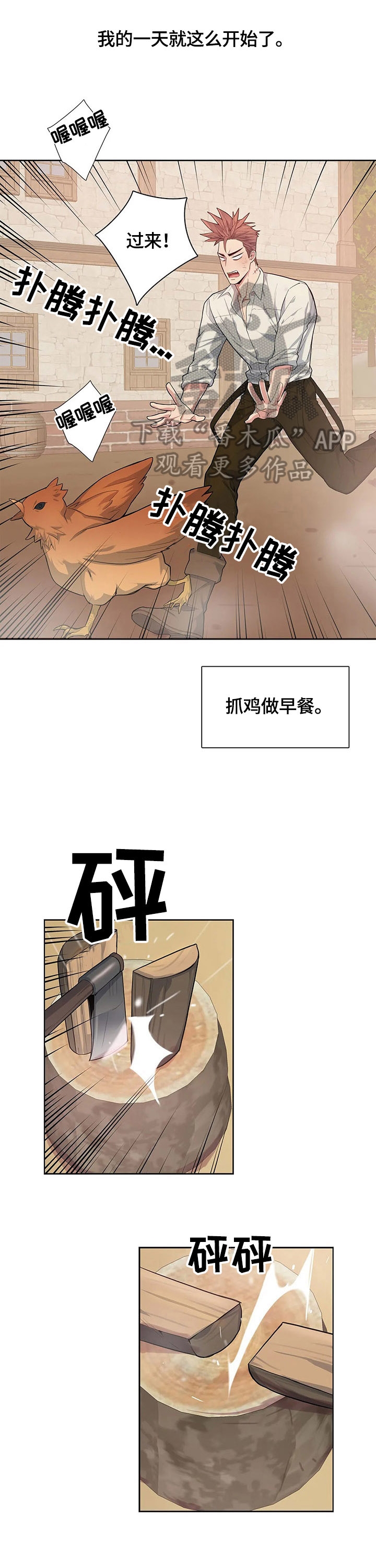 第5章：不熟练9