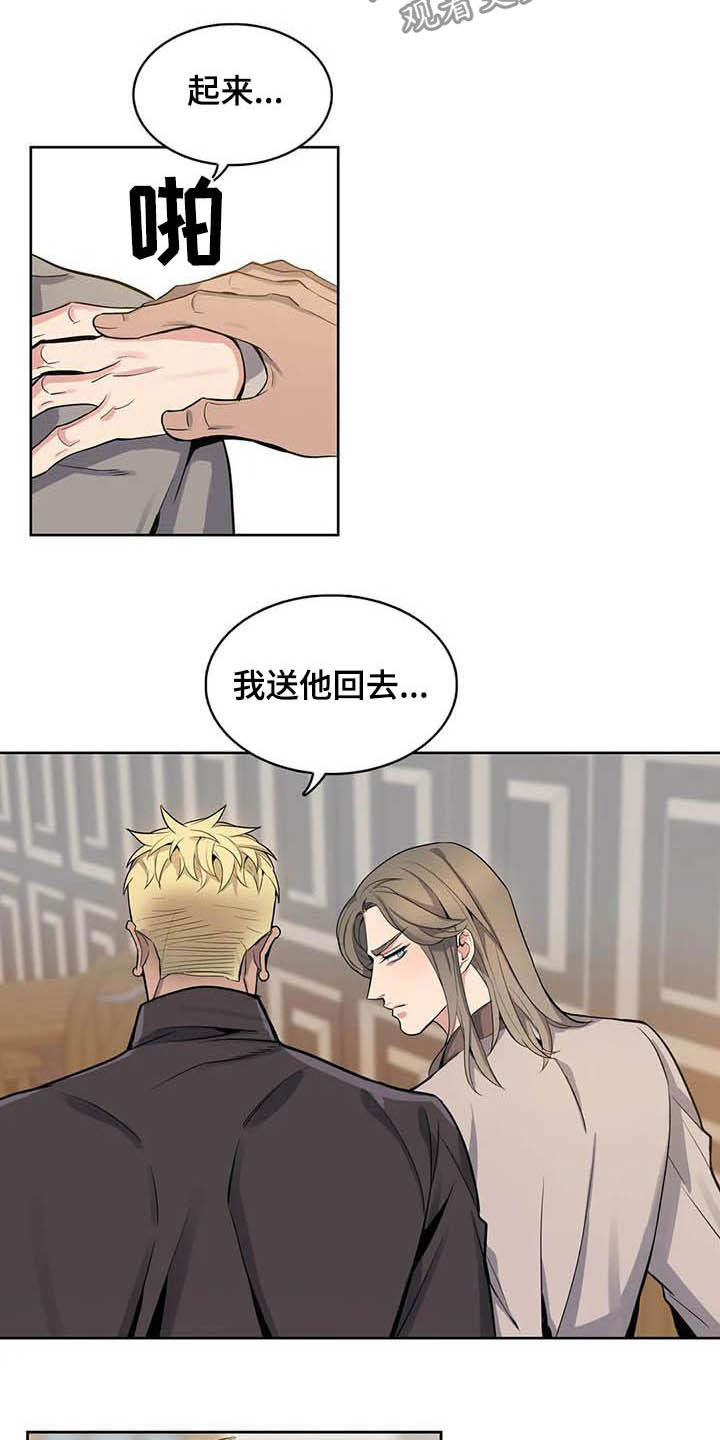 第79章：【第二季】醉倒6