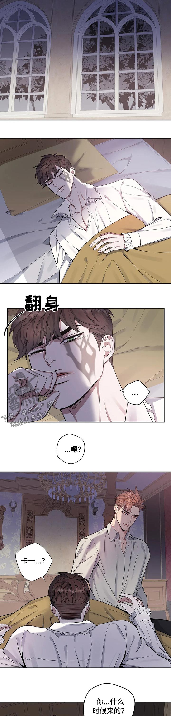 第71章：安心6