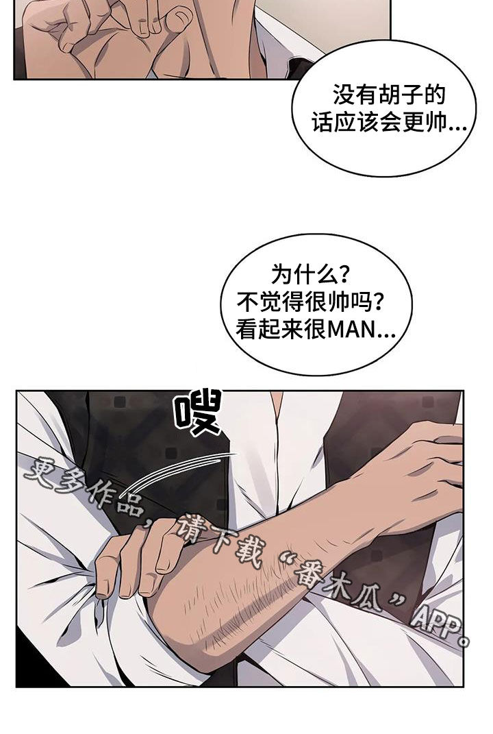 第126章：【第二季】不是梦19