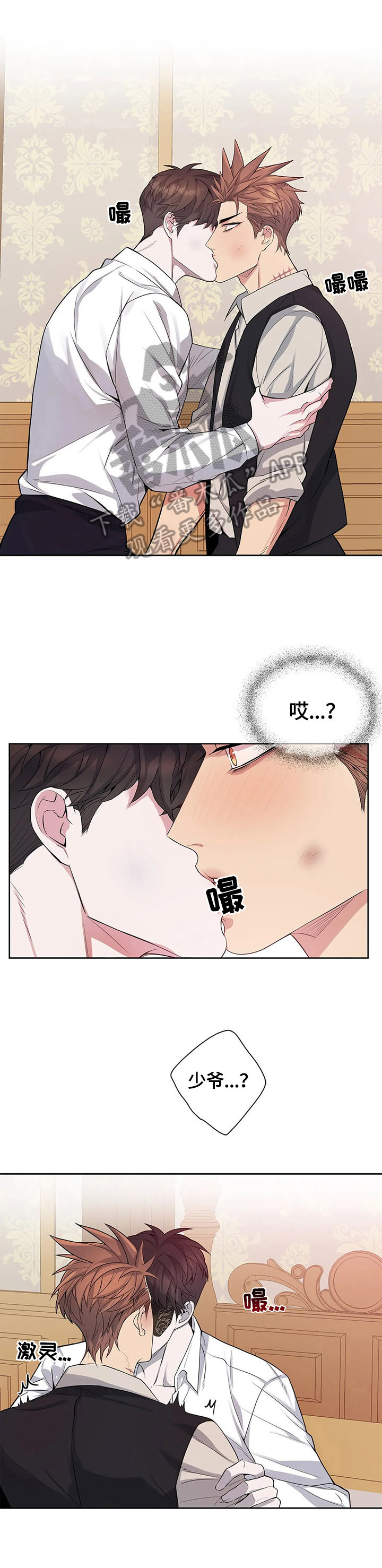 第10章：让我尝尝7