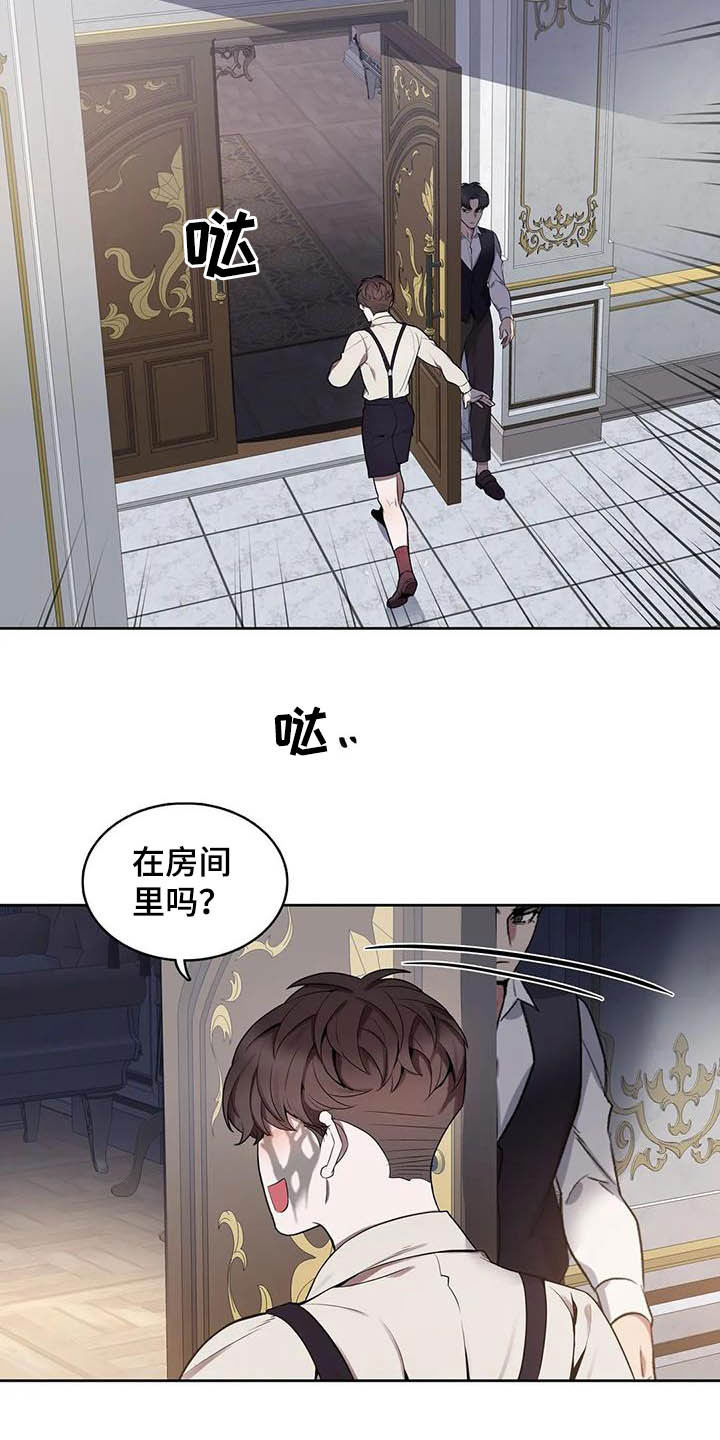 第74章：【第二季】噩梦2