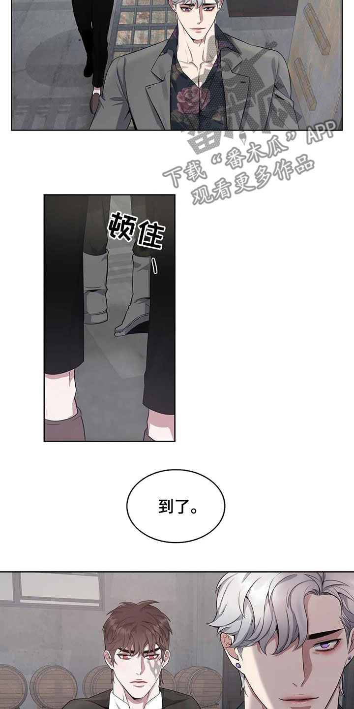 第100章：【第二季】宿主13
