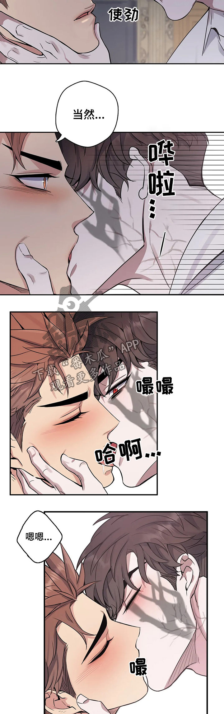 第52章：体质8