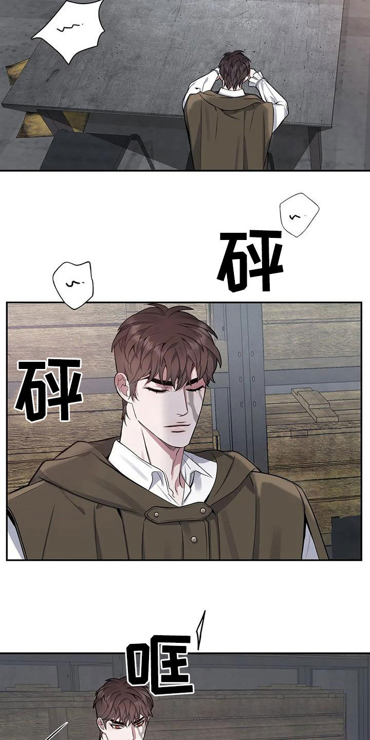 第111章：【第二季】搭档6
