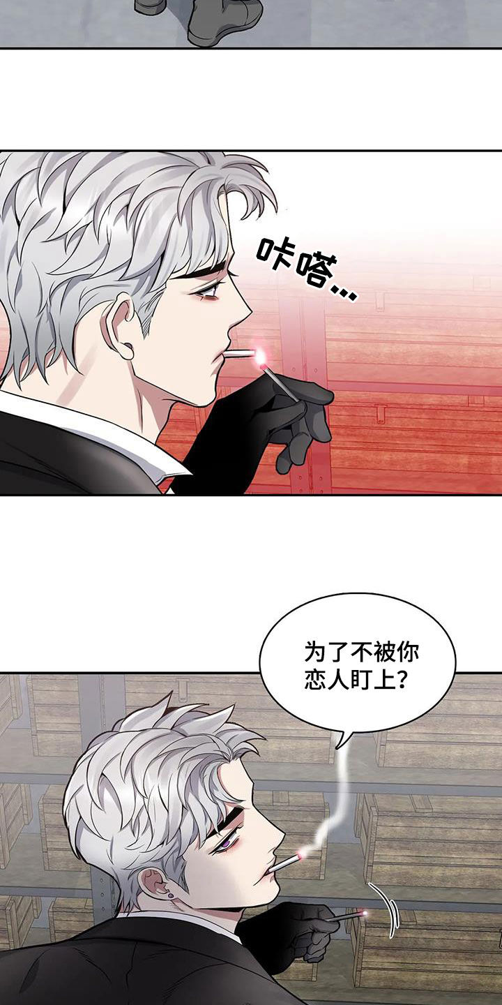 第111章：【第二季】搭档17