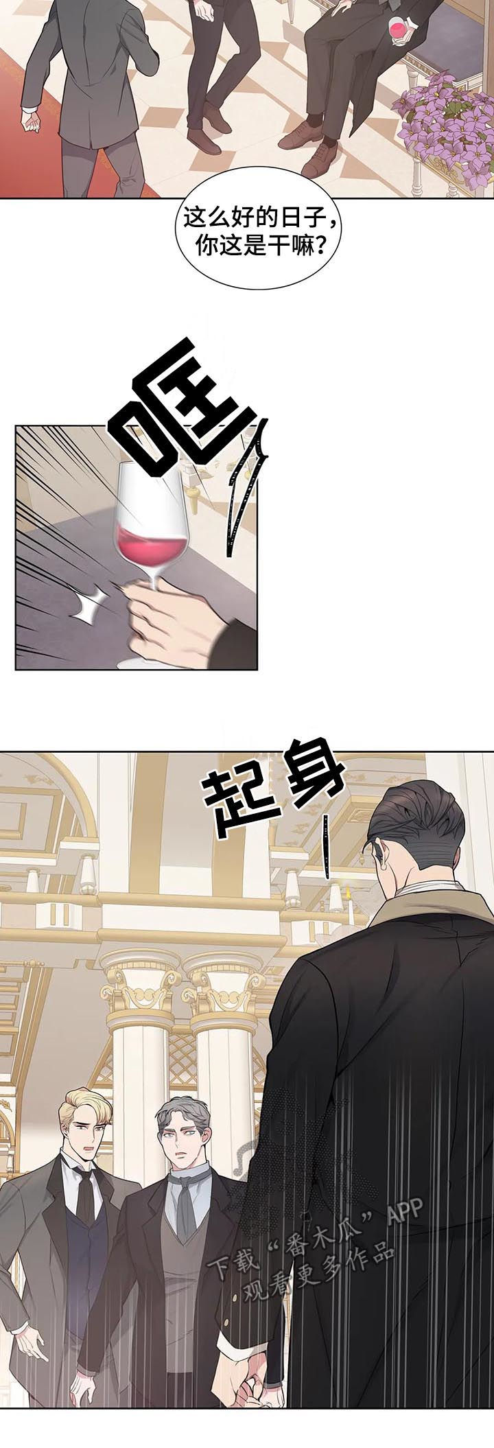 第37章：等你很久了8