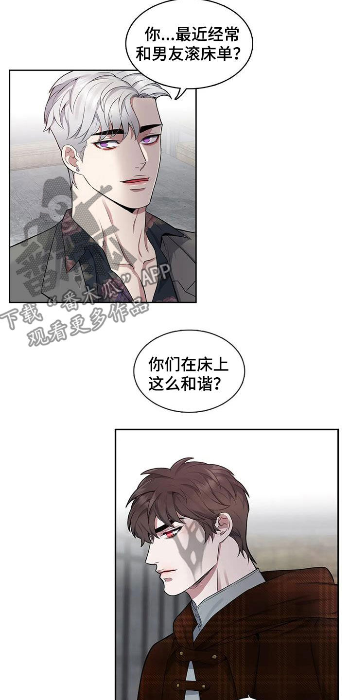 第105章：【第二季】分化1