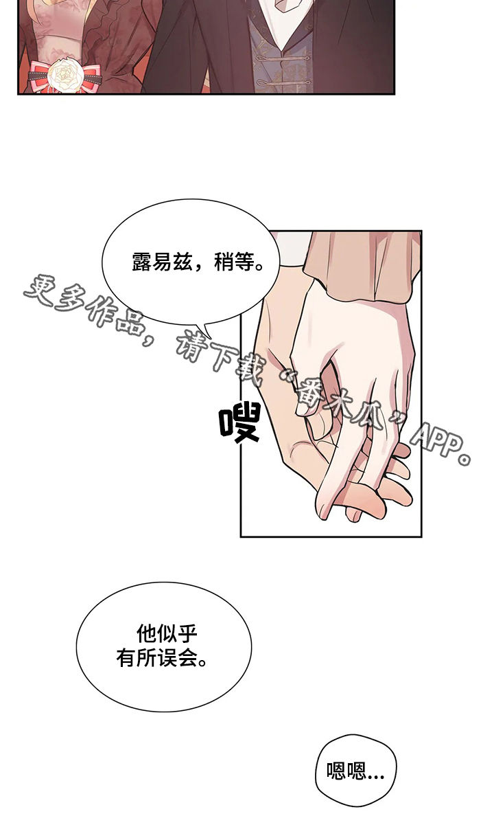 第38章：有所误会13