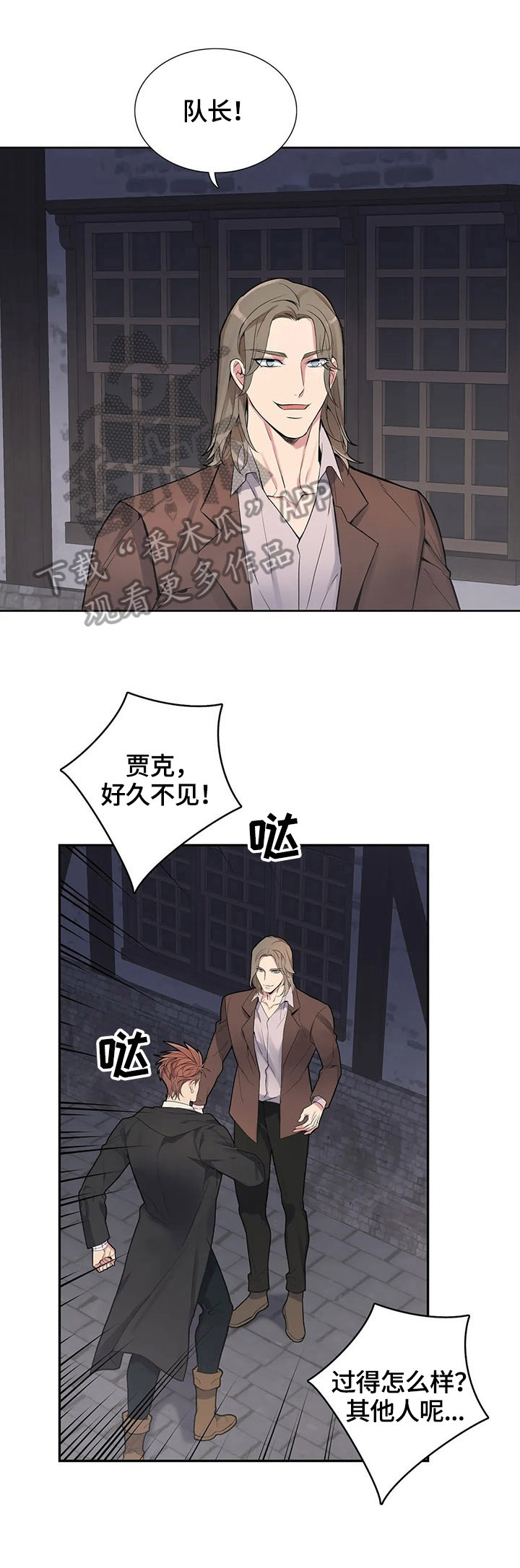 第31章：交代0