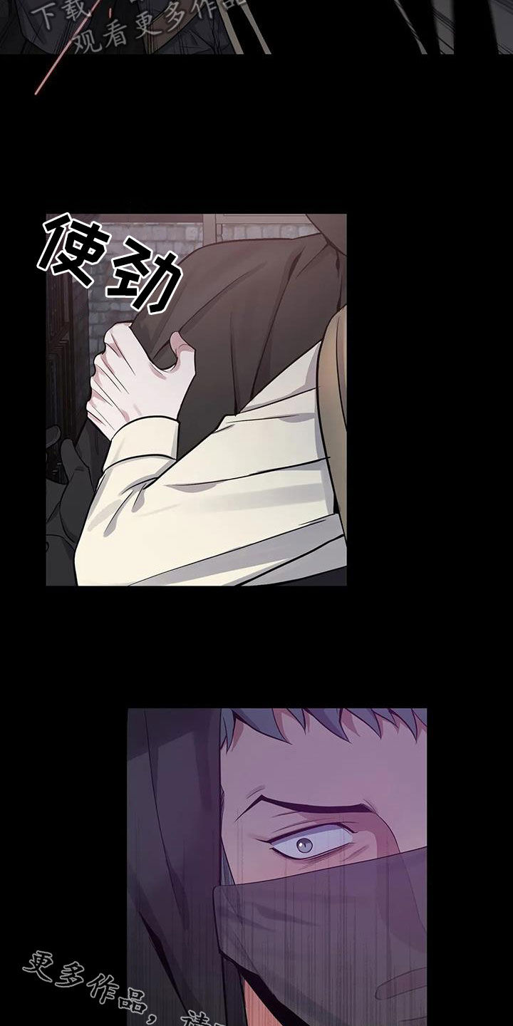 第98章：【第二季】实力16