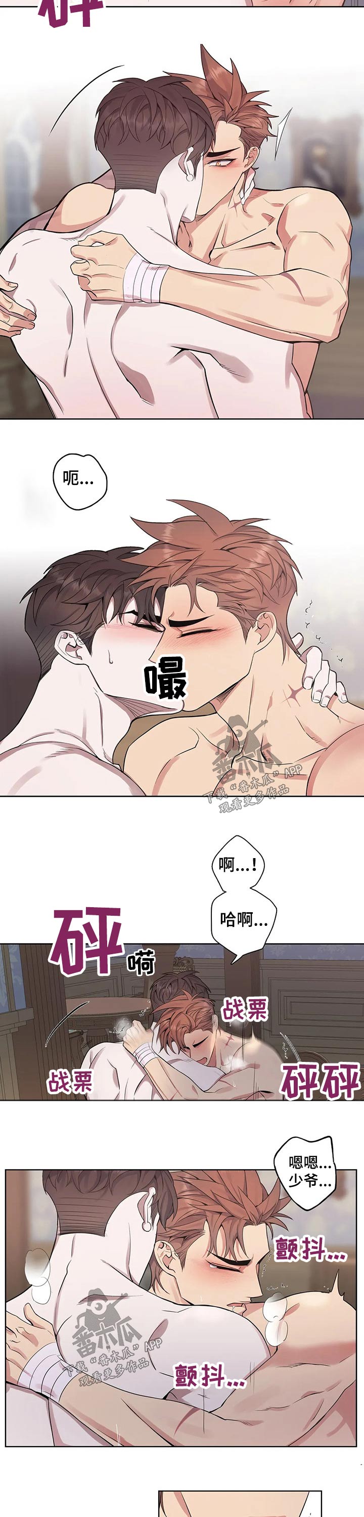 第72章：主动6