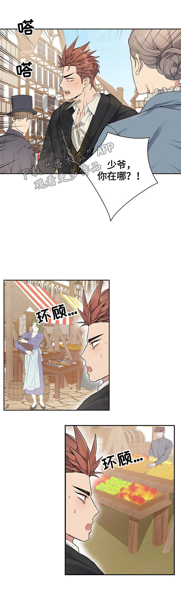 第27章：找茬0