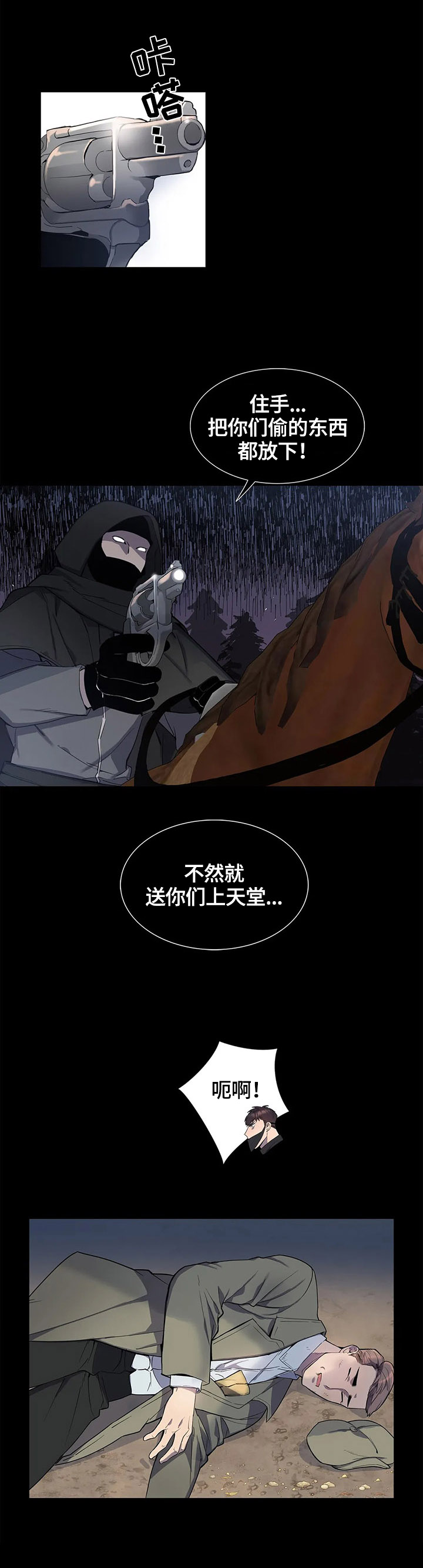 第21章：探监9