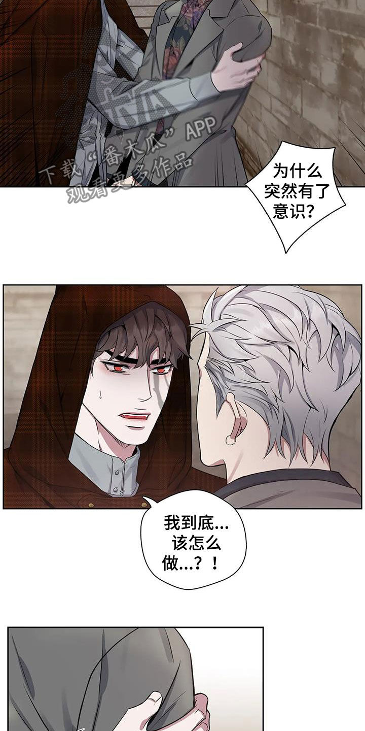 第104章：【第二季】开关9