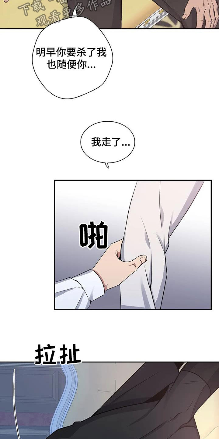第121章：【第二季】安慰10