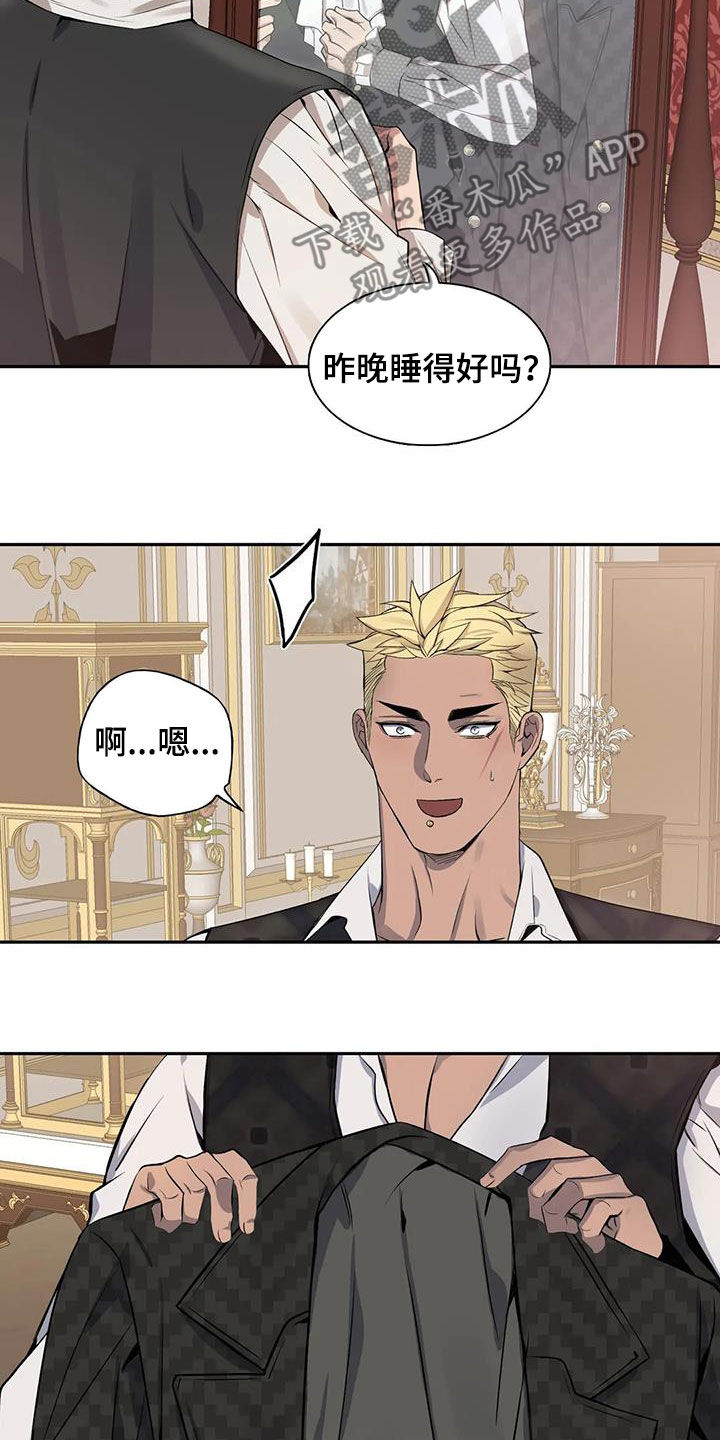 第126章：【第二季】不是梦13