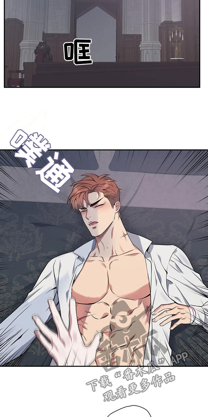第155章：【第二季】找上门20