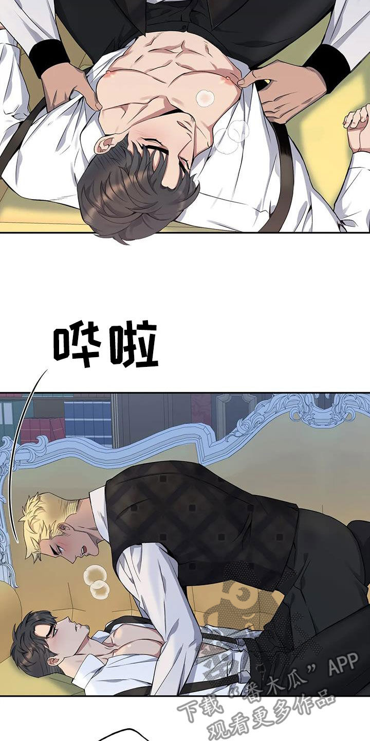 第121章：【第二季】安慰19