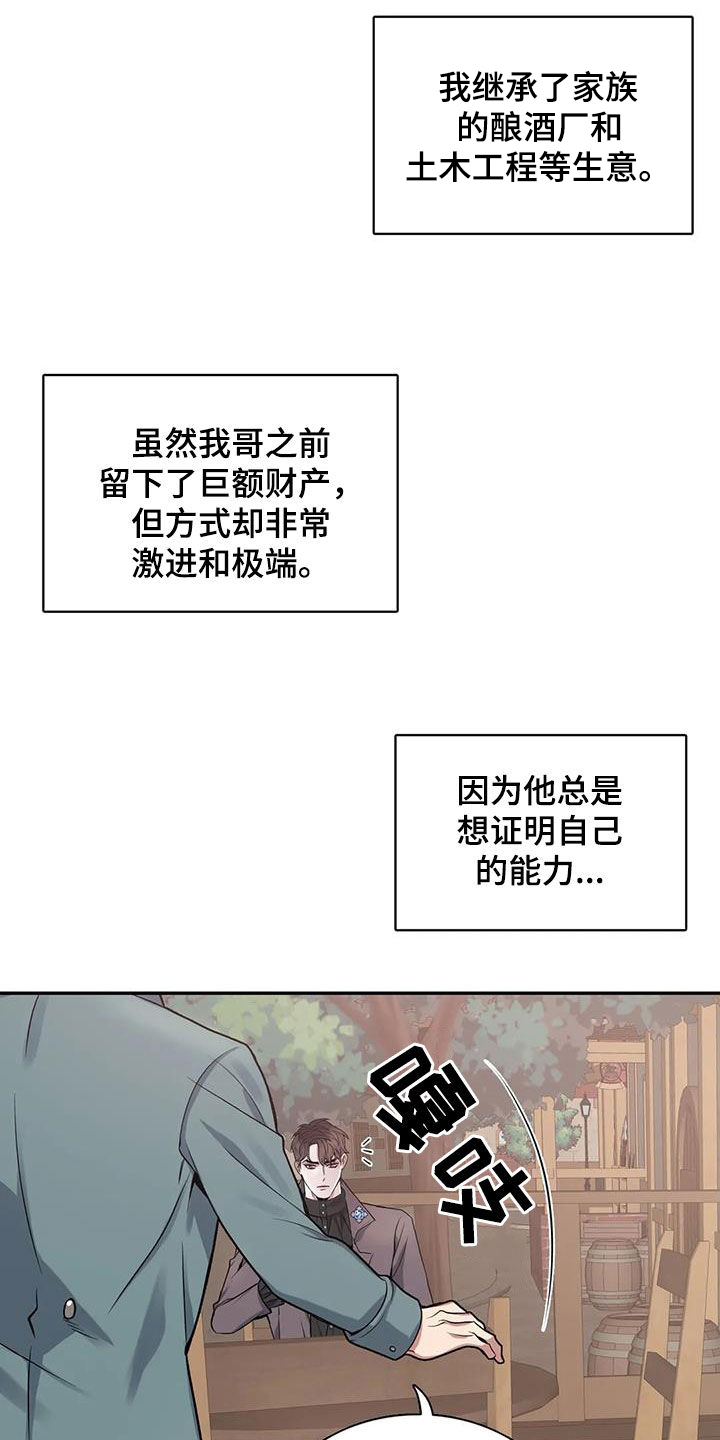 第151章：【第二季】为了活下去8