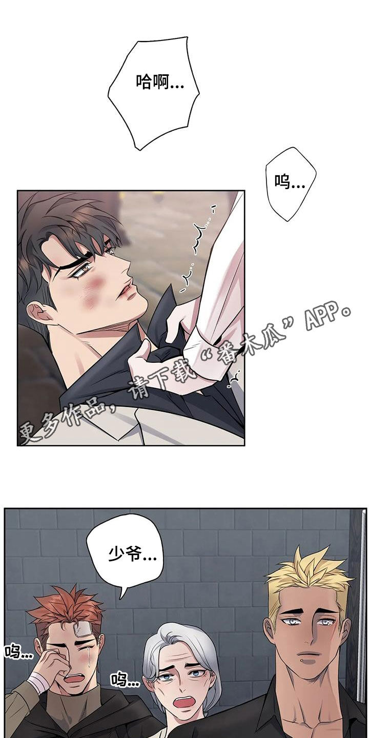 第142章：【第二季】快开枪0