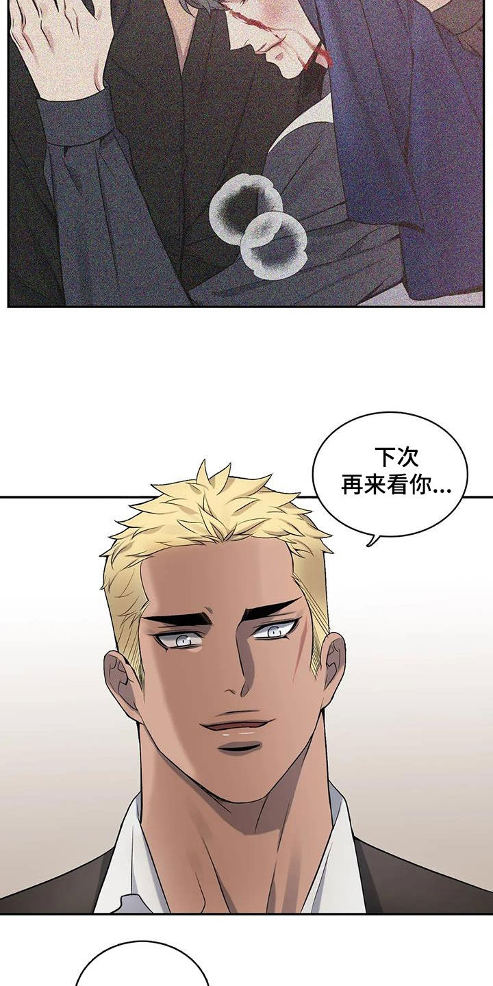第152章：【第二季】突然下雨10