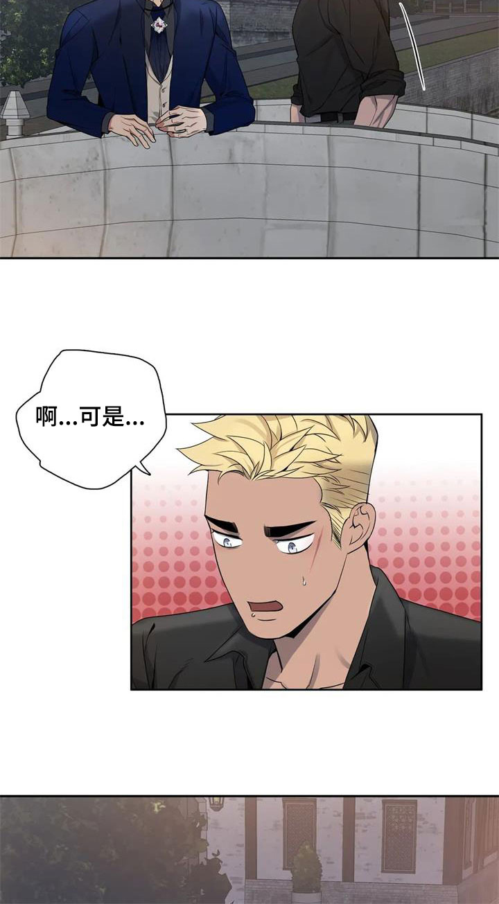 第130章：【第二季】再来一次8