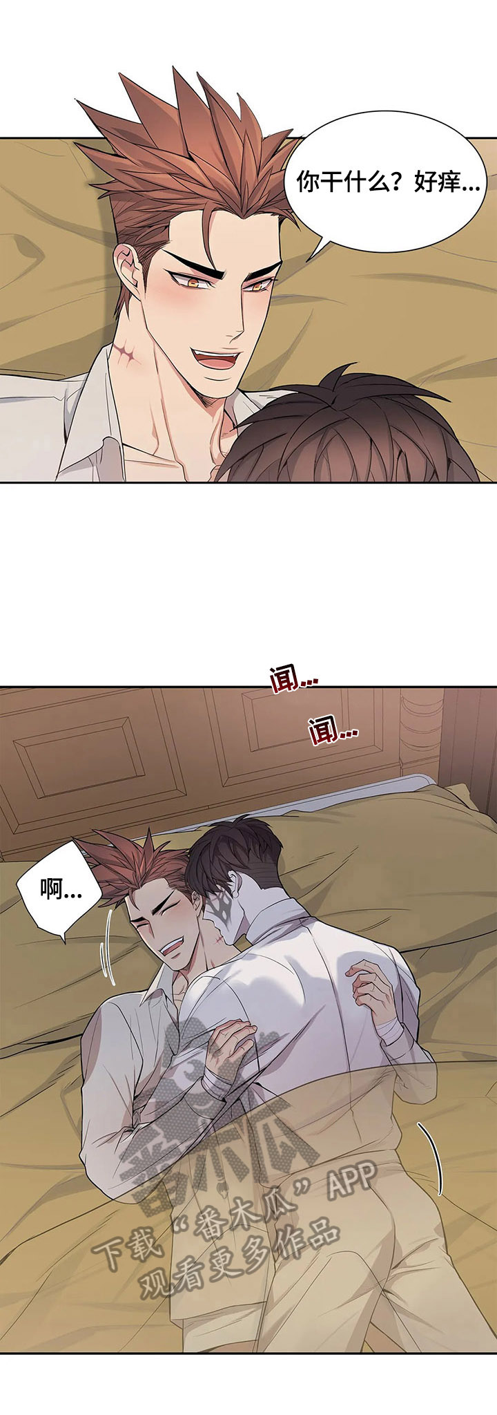 第14章：不知情7