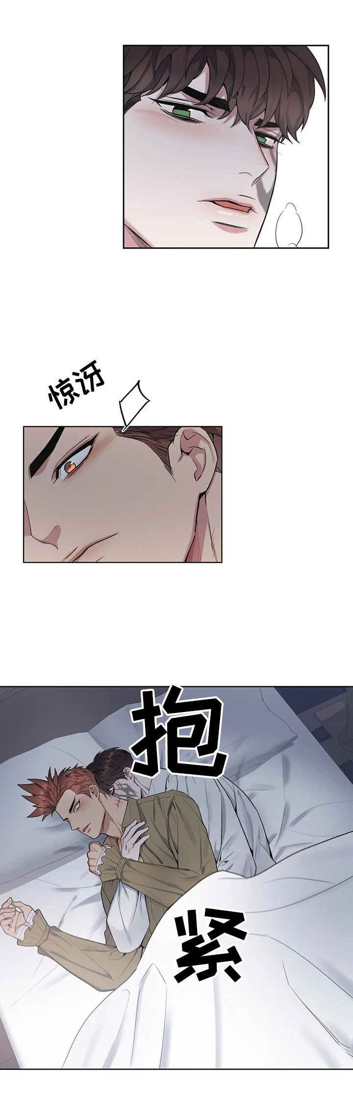 第33章：伤痕7