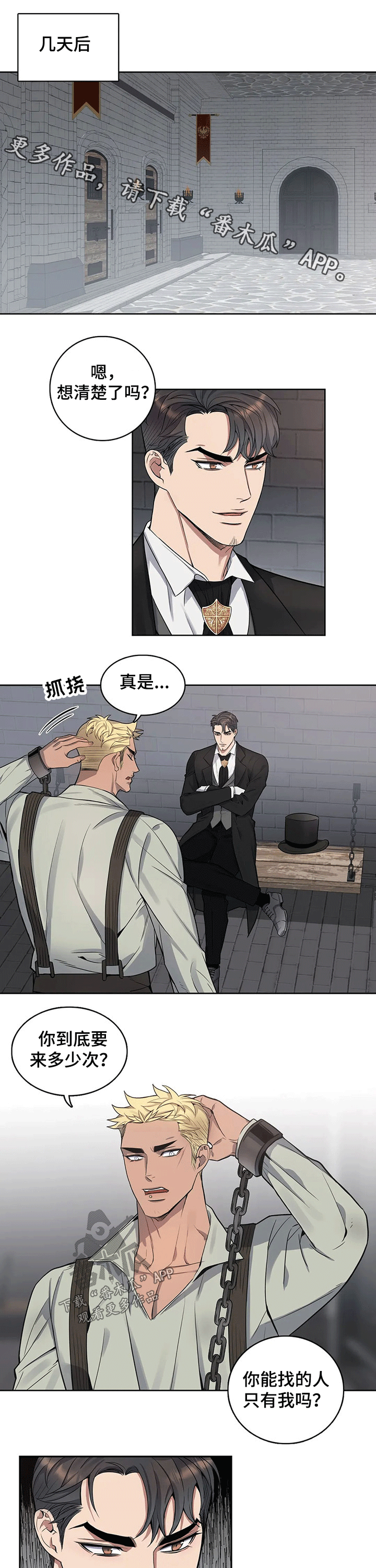 第68章：答应0