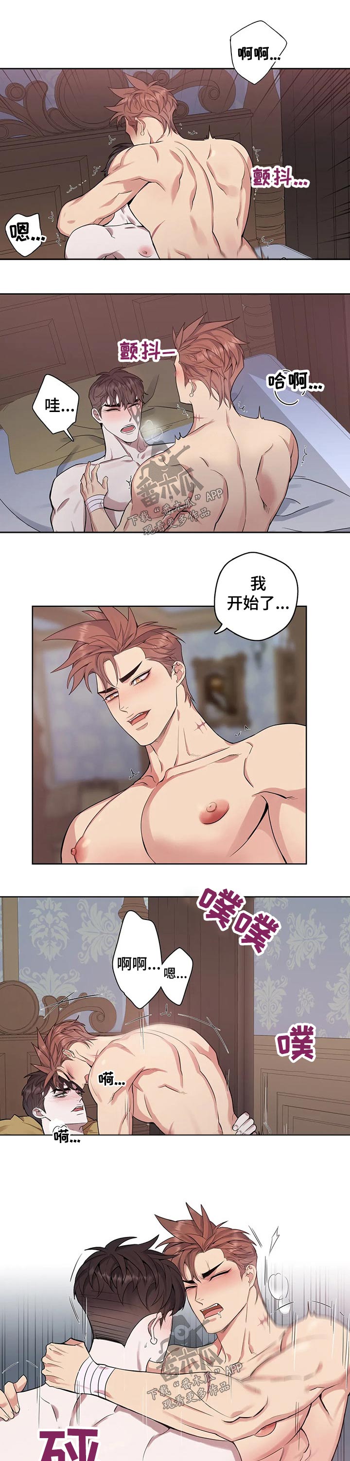 第72章：主动5