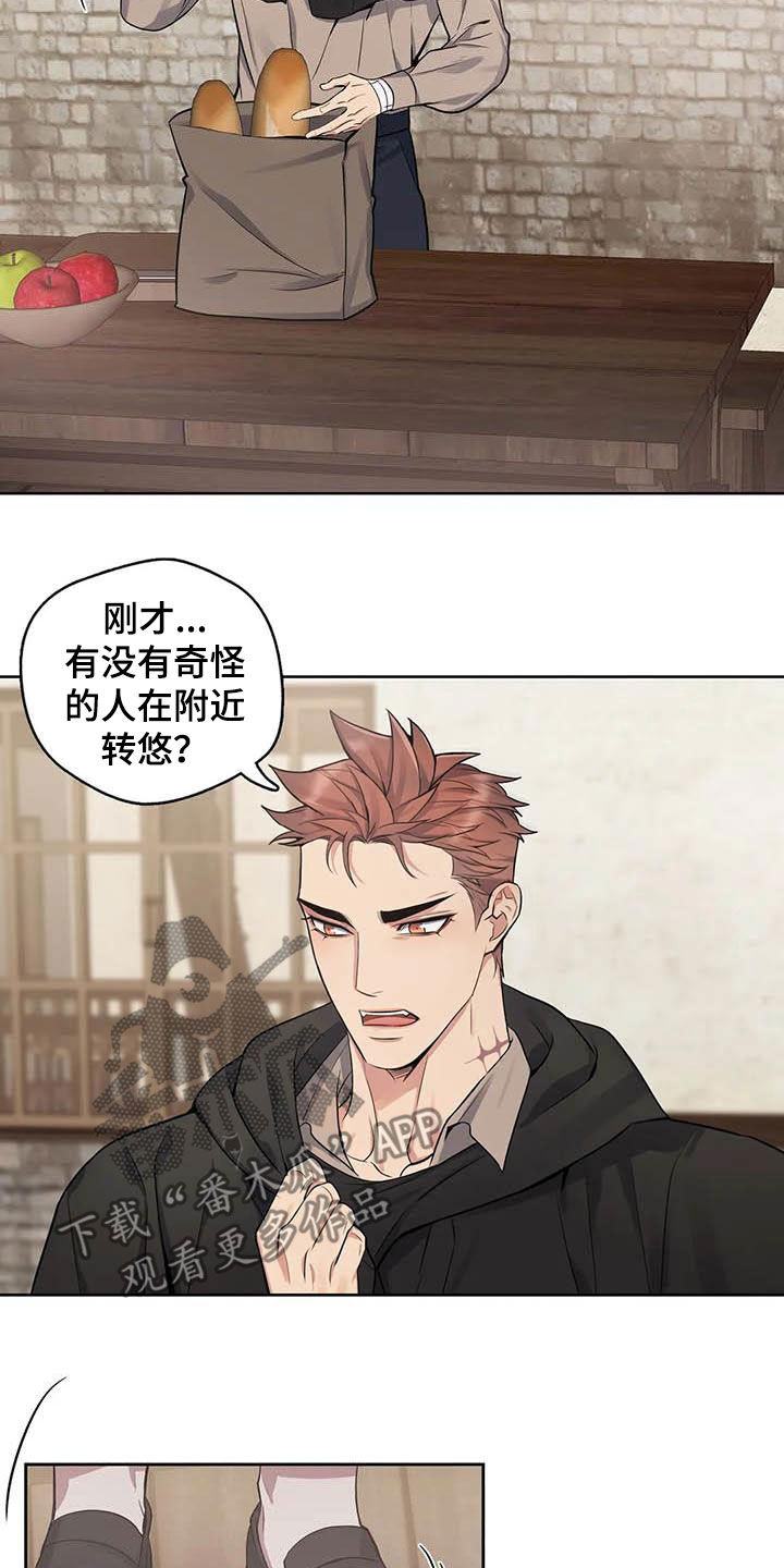 第90章：【第二季】跟踪10