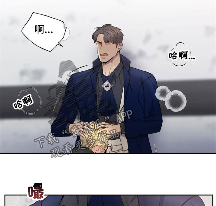 第131章：【第二季】旅馆7