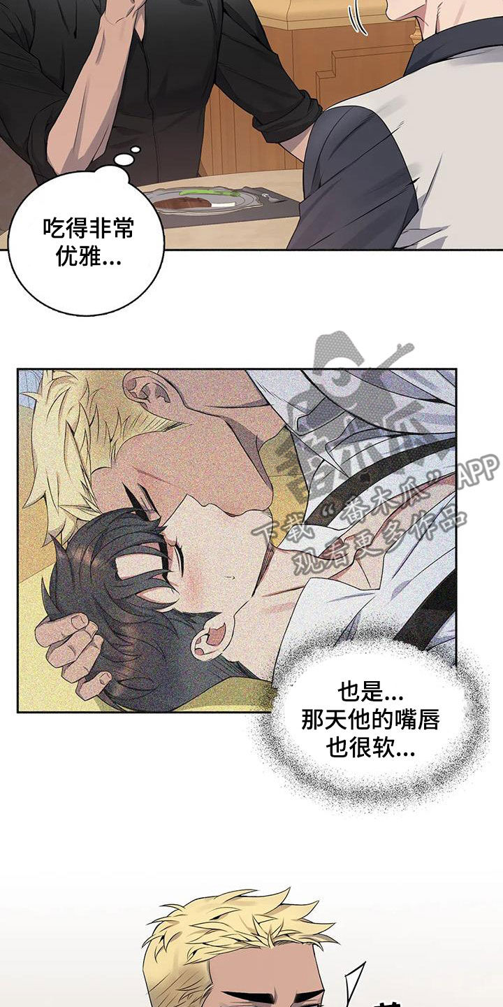 第129章：【第二季】像约会13