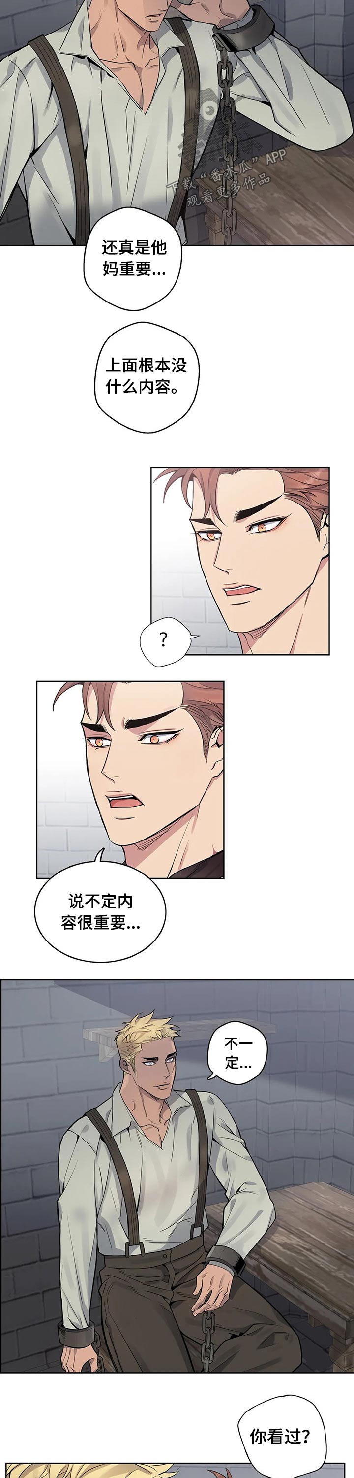 第62章：文件4