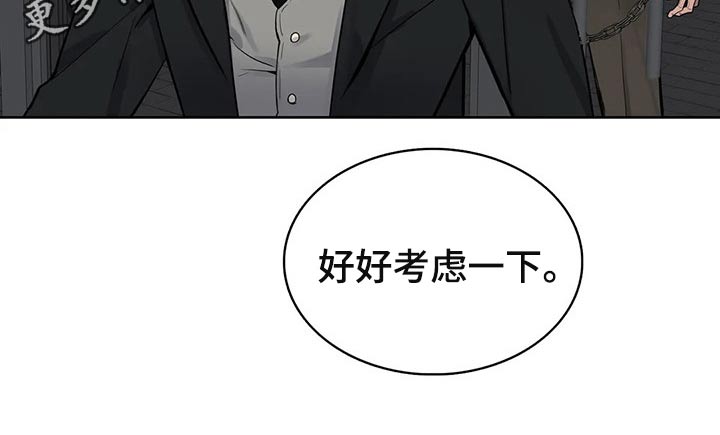 第58章：弱点11