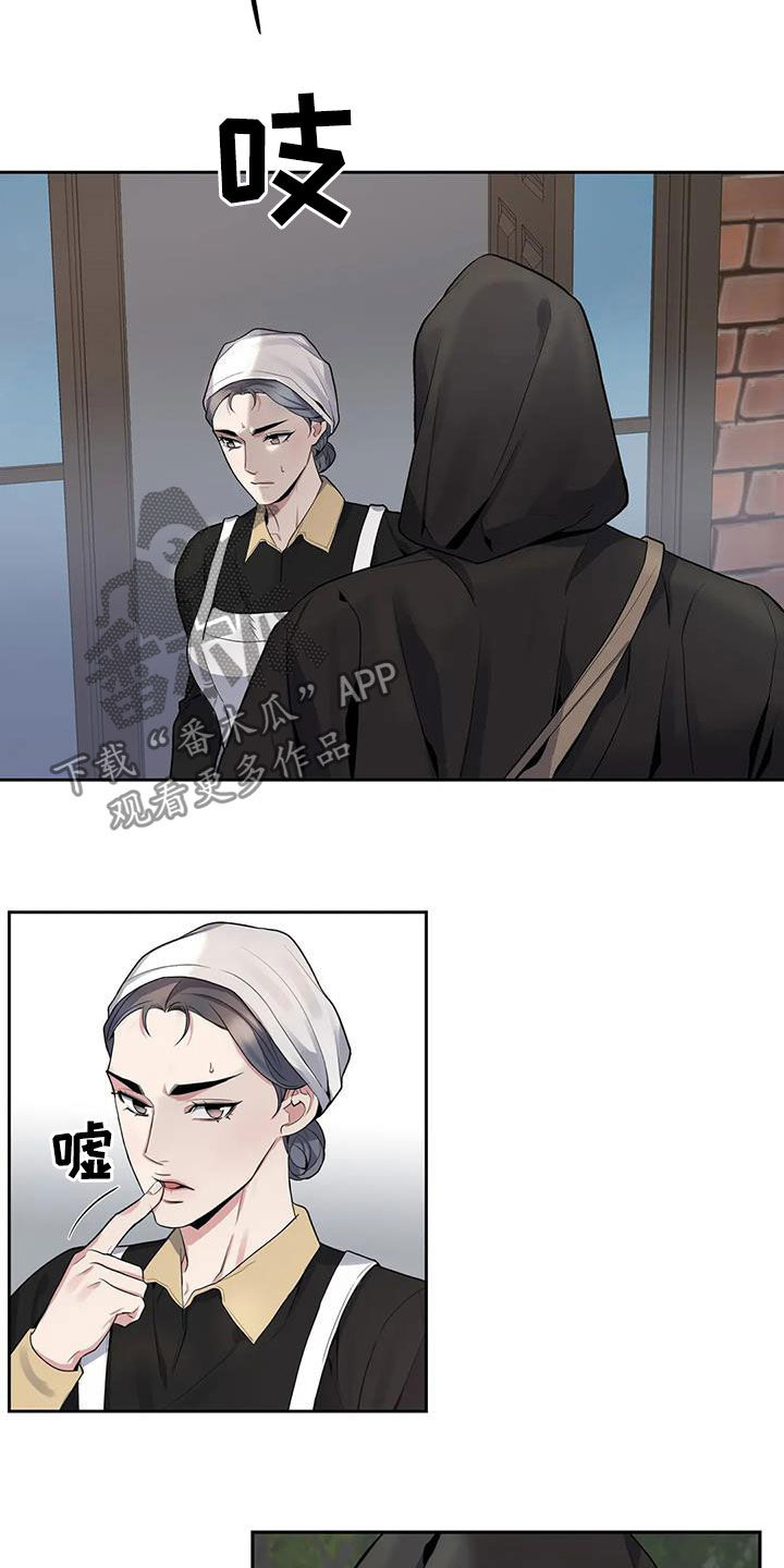 第82章：【第二季】财产平分6