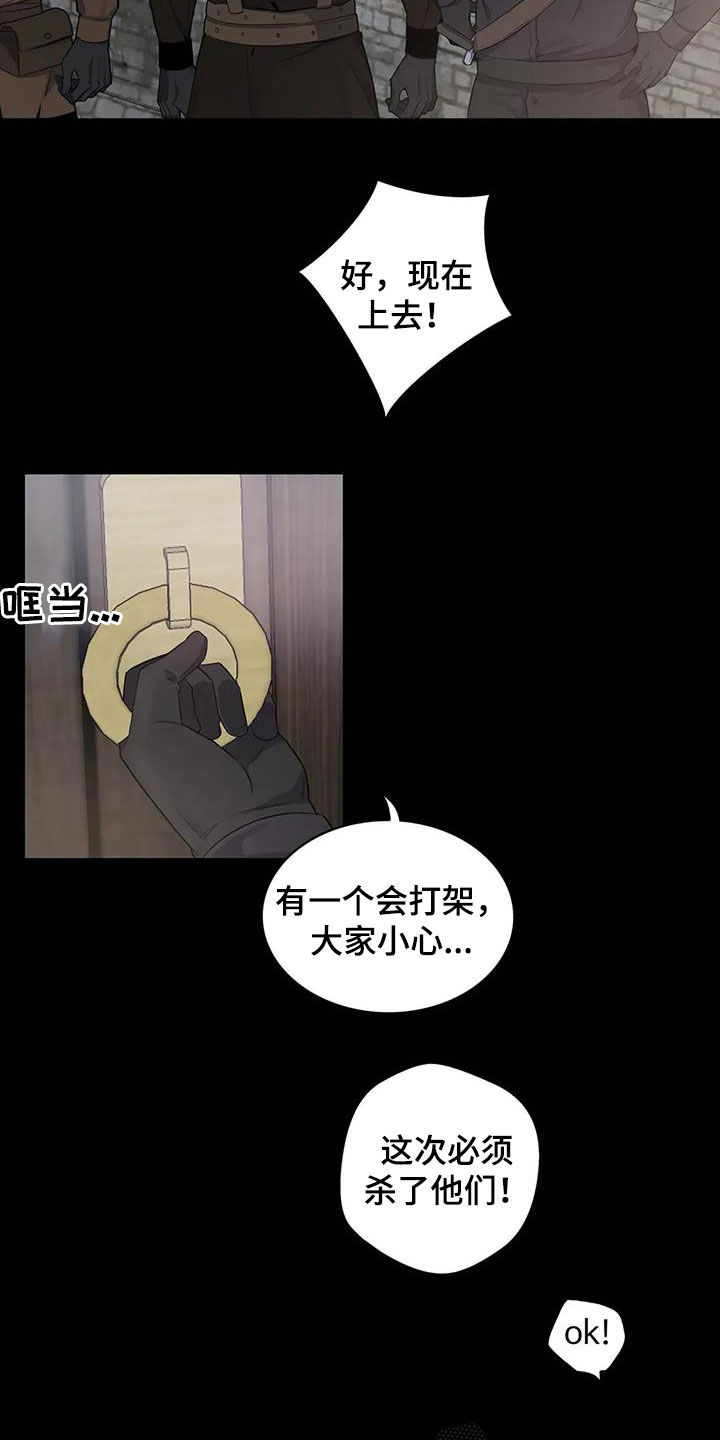 第98章：【第二季】实力5