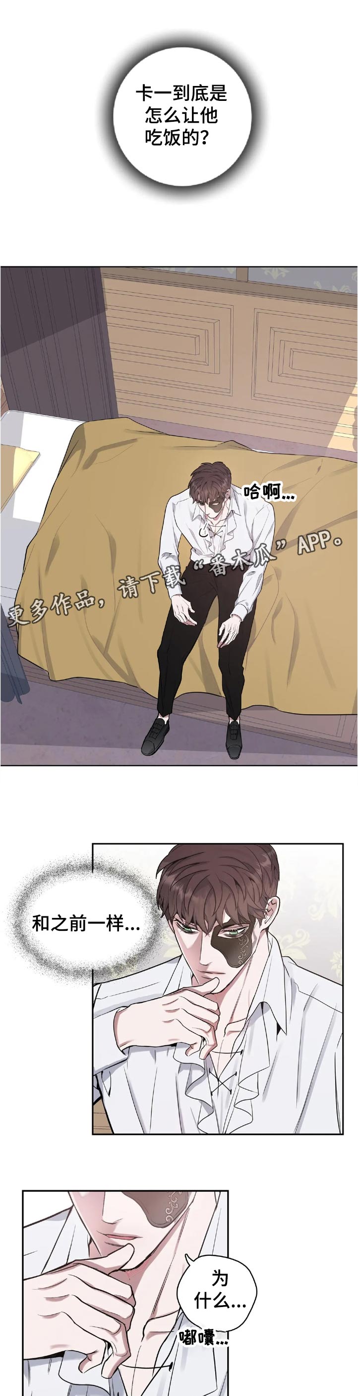 第46章：自尊心6