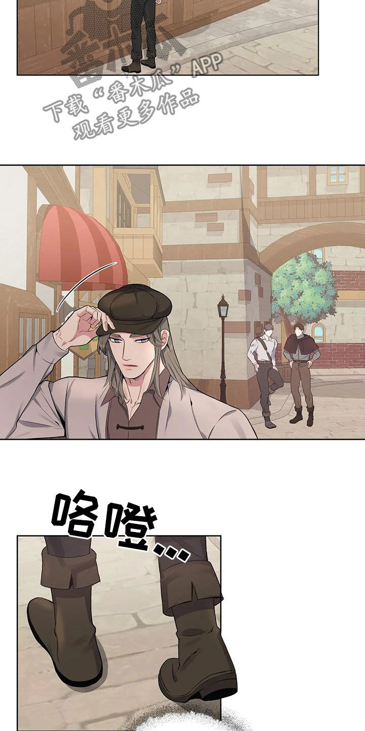 第106章：【第二季】疑点6