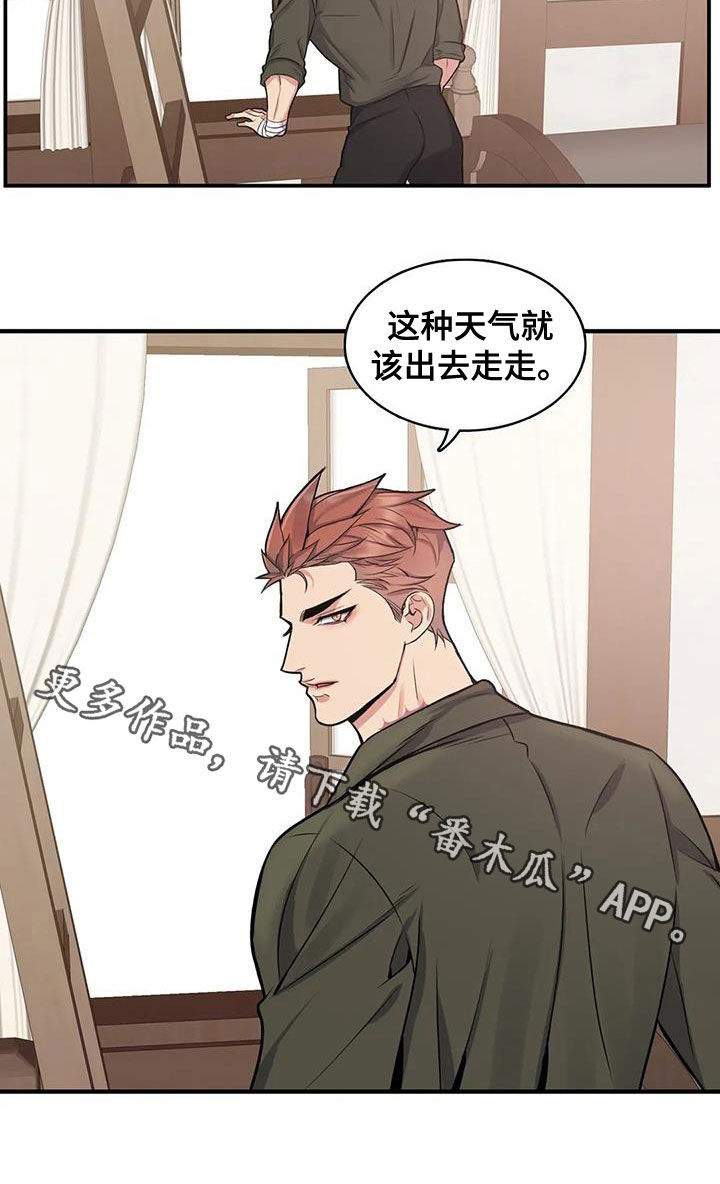 第109章：【第二季】他是我的19