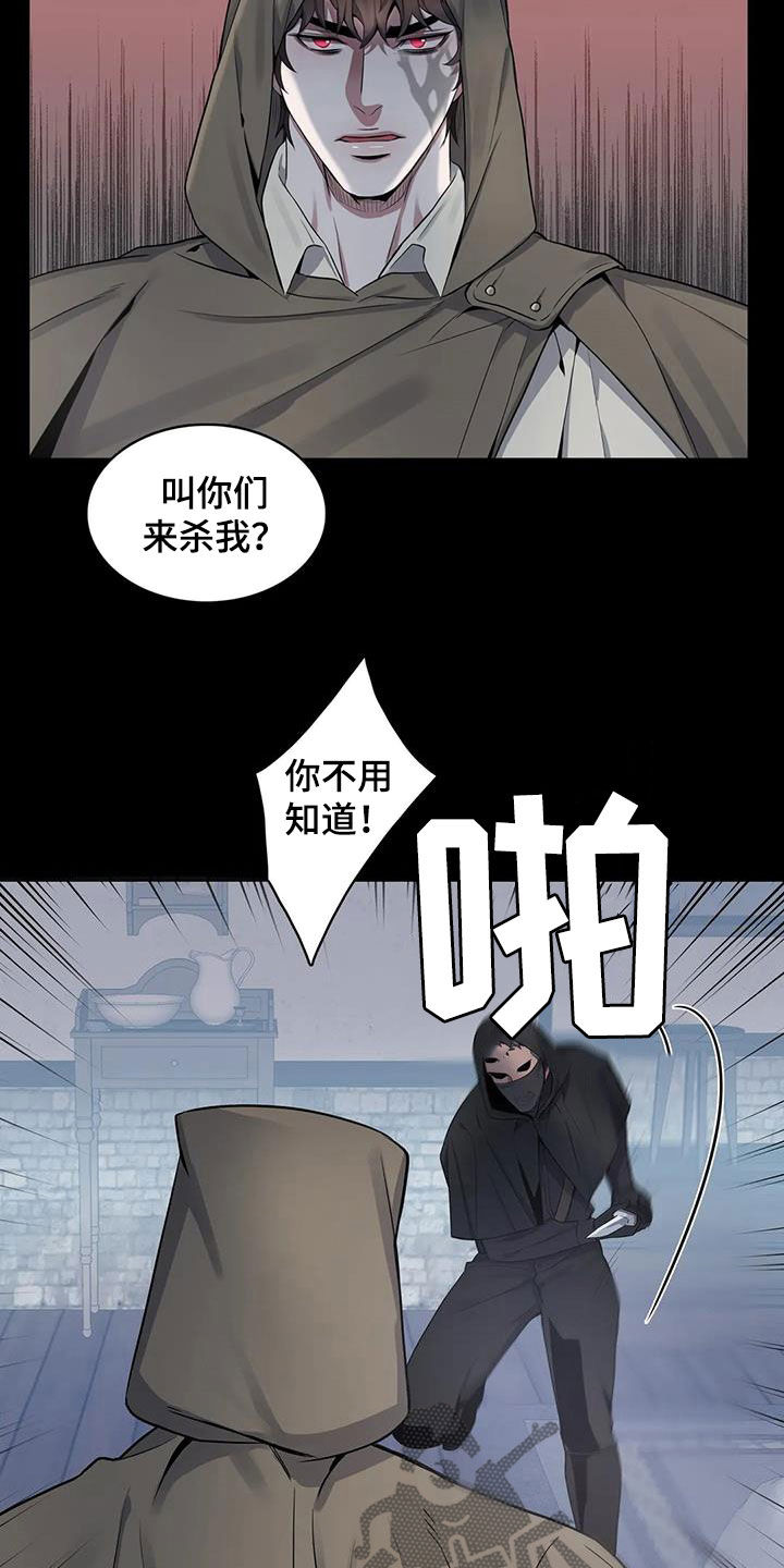 第98章：【第二季】实力11