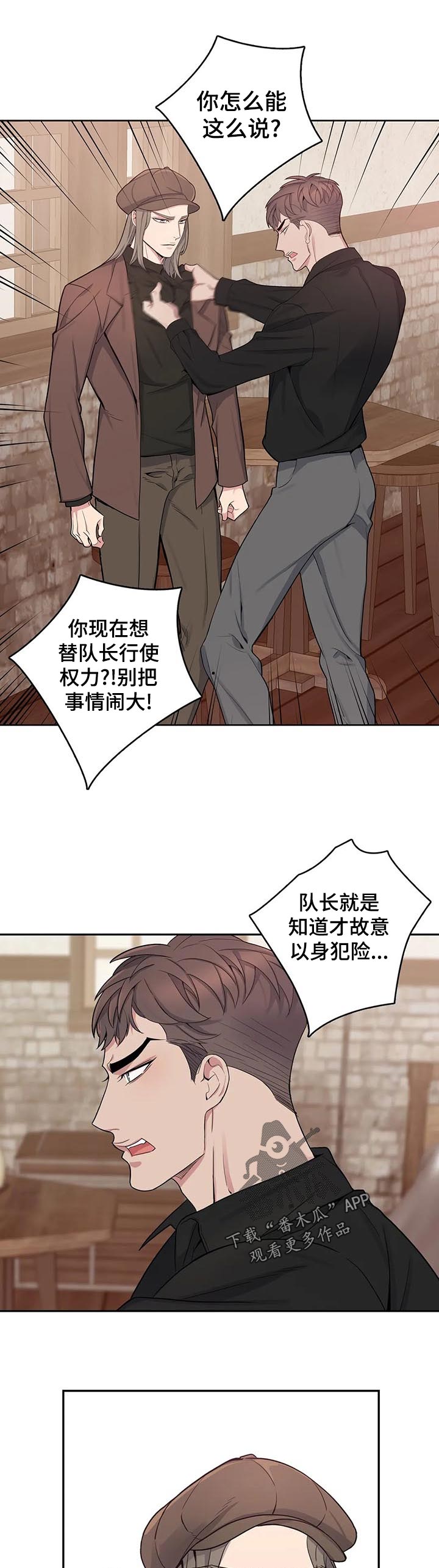 第48章：政治联姻？7